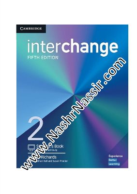 workbook + Intechange 2 (سایز بزرگ)